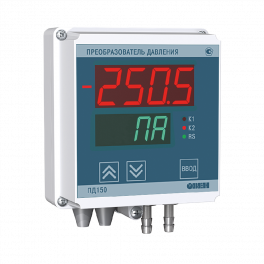 Преобразователь давления ПД150И-ДД10,0К-899-0,5-1-Р